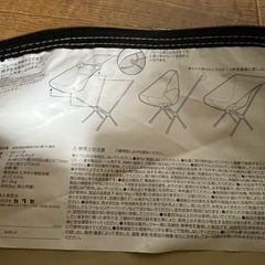 美品　アウトドア　折りたたみチェア　ベージュの画像