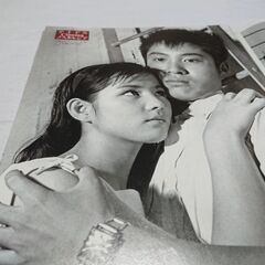 1999年　平成11年　10月28日　週刊文春　雑誌　当時物　山...