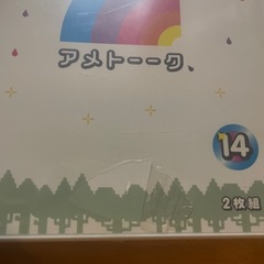 アメトーク　6巻セット　未開封品の画像