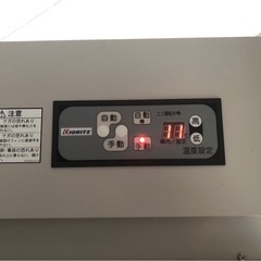 共立低温貯蔵庫 COLJ70Cの画像