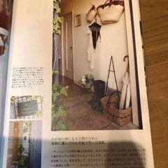 内田彩乃 Dear Sweet Home 中古 ナチュラルリビング本 ほぼ未使用の画像