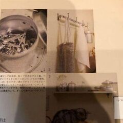 内田彩乃 Dear Sweet Home 中古 ナチュラルリビング本 ほぼ未使用の画像