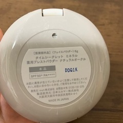 タイムシークレット　ミネラルプレストパウダーの画像