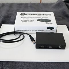 SKnet monsterX U3.0R【キャプチャーボード】