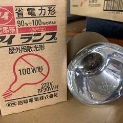 引き取り者確定。アイランプの電球　新品15個