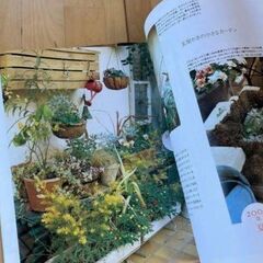 千春の「家」DIYガーデニング本 中古 ほぼ未使用