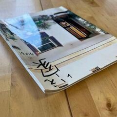 千春の「家」DIYガーデニング本 中古 ほぼ未使用の画像