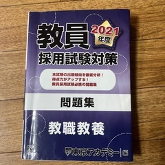 令和4年版 全国登録販売者試験 過去問正解 手引き（令和4