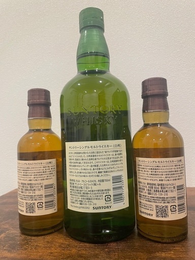 サントリー白州NV   　山崎ミニボトルセット