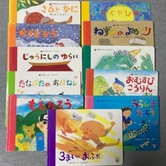 学研のおとぎばなし　絵本　23冊　日本の昔話　世界の童話