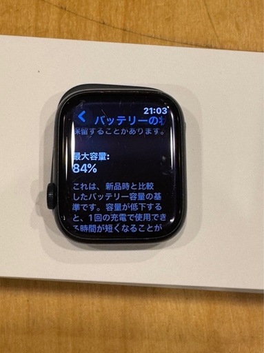 Apple Watch Series 7 45mm  ブラック　GPSモデル