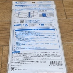 新品未使用未開封★ハイドロ銀チタンマスク★日本製★３枚入りの画像