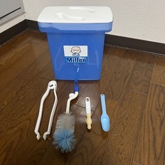 ミルトン　ケース　哺乳瓶　消毒