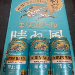 晴れ風