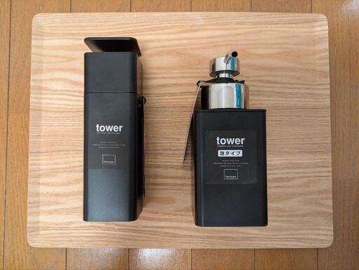 ニトリ\u0026山崎実業　3点セット