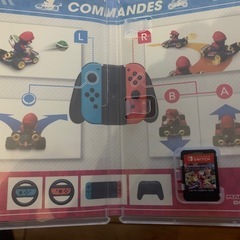 スイッチマリオカート8の画像