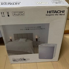 【中古】布団乾燥機