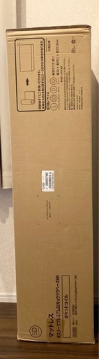 Nスリーププレミアム02キョウツウベースVH