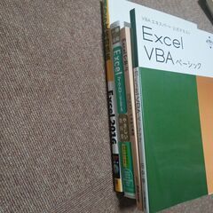 Excel 関係の４つセットの本