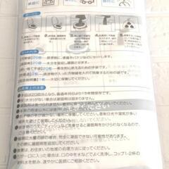 簡易トイレ 携帯トイレ 20回分 15年保存 災害用 防臭袋 防災 アウトドアの画像