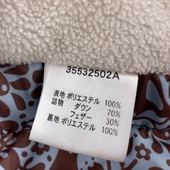 ダウンフットマフ　ベビーカー撥水防寒 ダウンの画像