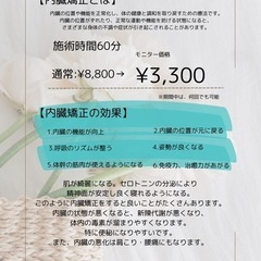 チラシ置かせて頂けるお店探してます