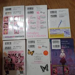 マンガと小説の画像