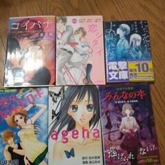 マンガと小説