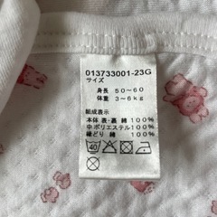 ⭐️まとめ売り⭐️ 肌着　短肌着　50-60cm 新生児　キルティングの画像