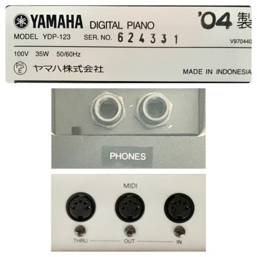YAMAHA 電子ピアノ YDP-123 【無料配送可能】