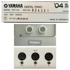 YAMAHA 電子ピアノ YDP-123 【無料配送可能】