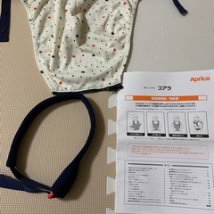 【再値下げ】アップリカ　抱っこ紐の画像