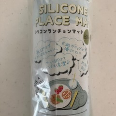 スリコお食事マット⭐︎新品未使用