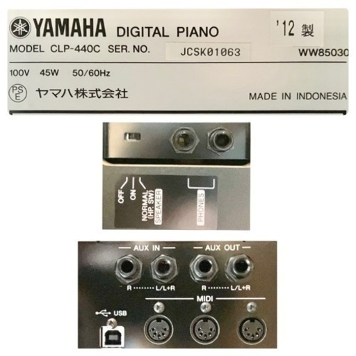 【取引中】YAMAHA 電子ピアノ CLP-440C 【無料配送可能】