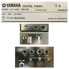 【取引中】YAMAHA 電子ピアノ CLP-440C 【無料配送可能】の画像