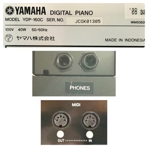 【取引中】YAMAHA 電子ピアノ YDP-160C 【無料配送可能】