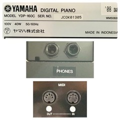 【取引中】YAMAHA 電子ピアノ YDP-160C 【無料配送可能】の画像