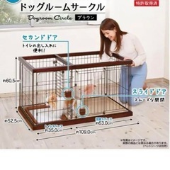 ¥8000→¥5000ペティオ (Petio) トイレのしつけが...