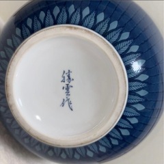 定価30万程します。有田焼　藤井勝雲窯の画像