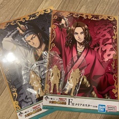 キングダム一番くじセット
