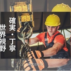 短期スタッフ募集（4人募集）の画像