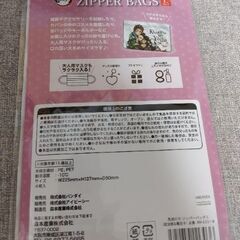 鬼滅の刃　ジップロックの画像