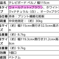 テレビ台(テーブル、本棚としても使える🙆🏻‍♀️) の画像