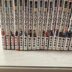 東京リベンジャーズ全巻　超美品