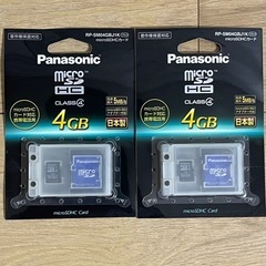 Panasonic Micro SDHCカード 2個セット