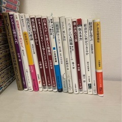 新書　いろいろ