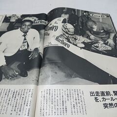 1989年　平成元年　11月2日　週刊文春　雑誌　当時物　レーガン夫妻　宮沢りえ　アイルトン・セナ　カールルイス　鳥越　中森明菜　田中美奈子　みなこの画像