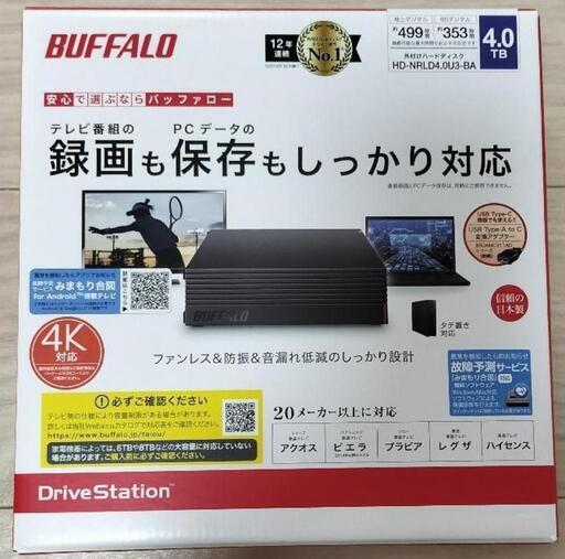 新品未使用！BUFFALO　外付けHDD　4TB