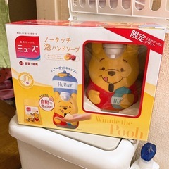 新品未開封 ハンドソープの画像