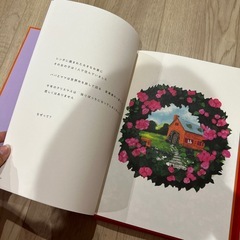 本　オレンジの画像